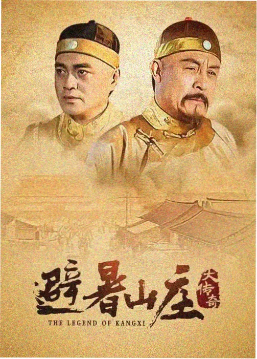 长夜将明 高清剧集封面